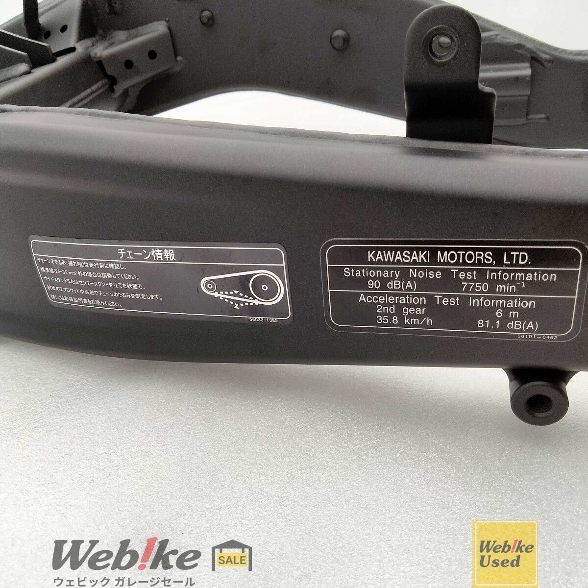 カワサキ純正中古パーツ ZX-25R スイングアーム 33001-0721-18R