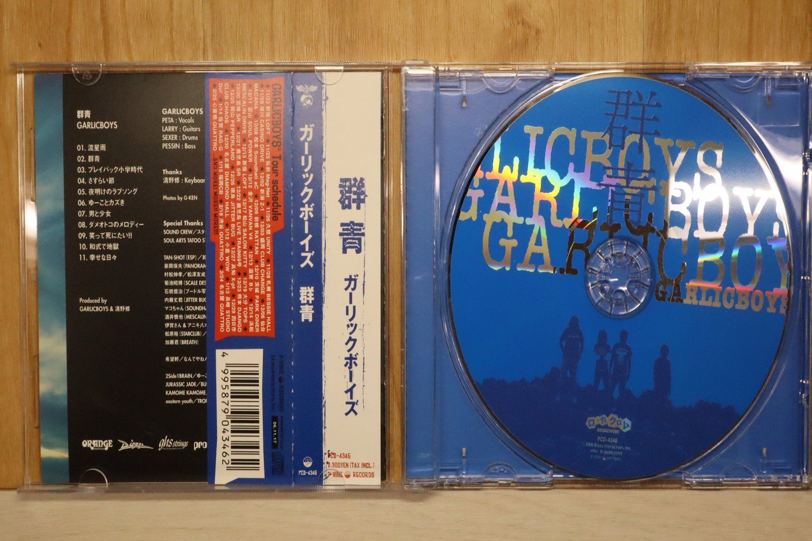 #ガーリックボーイズ #GARLICBOYS #DVD #DVDATLAST ガーリックボーイズ #GARLICBOYS #DVD #DVDATLAST Amazon.co.jp