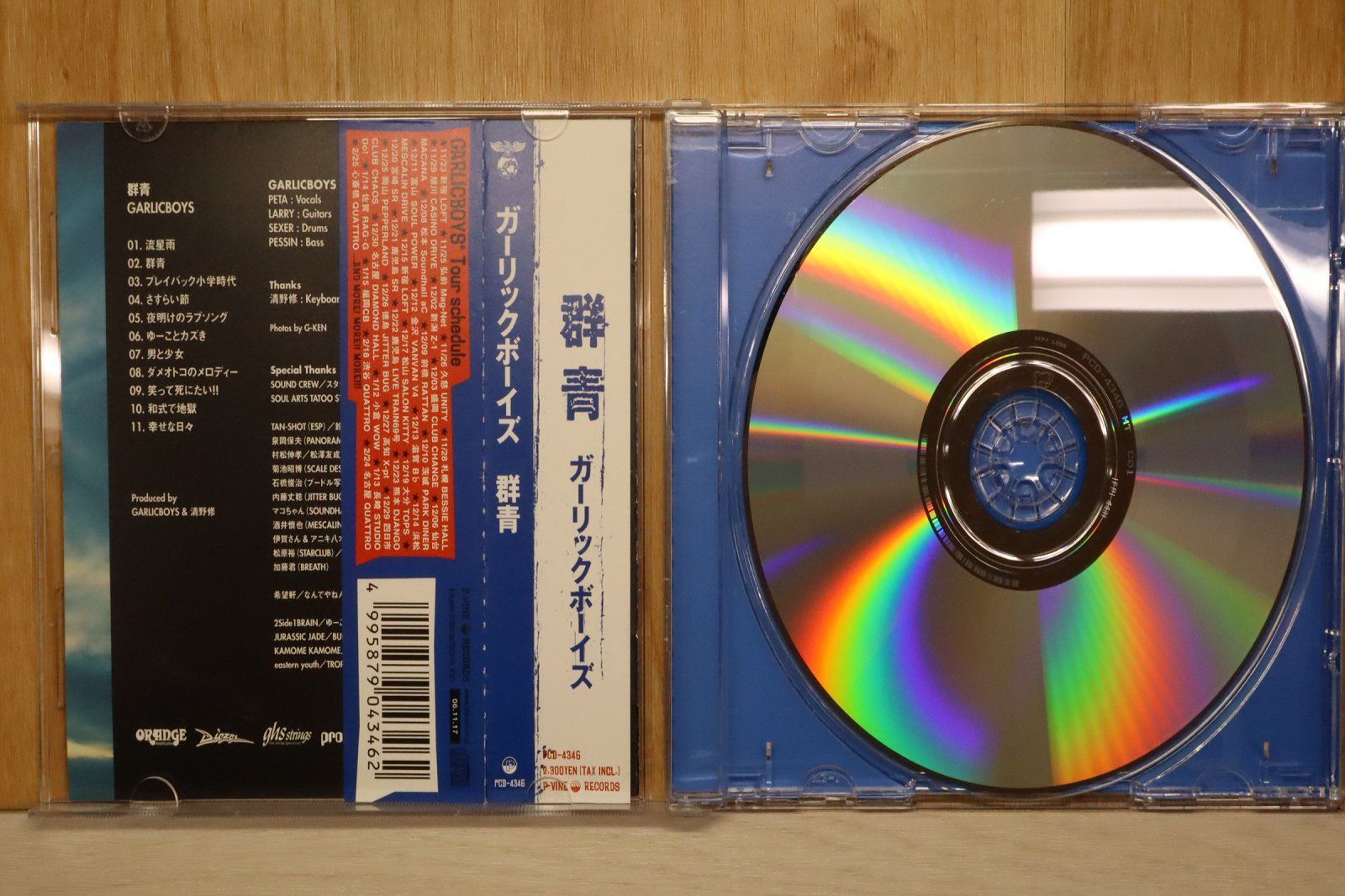 #ガーリックボーイズ #GARLICBOYS #DVD #DVDATLAST Amazon.co.jp: GARLICBOYS DVD AT LAST : GARLICBOYS, GARLICBOYS: DVD