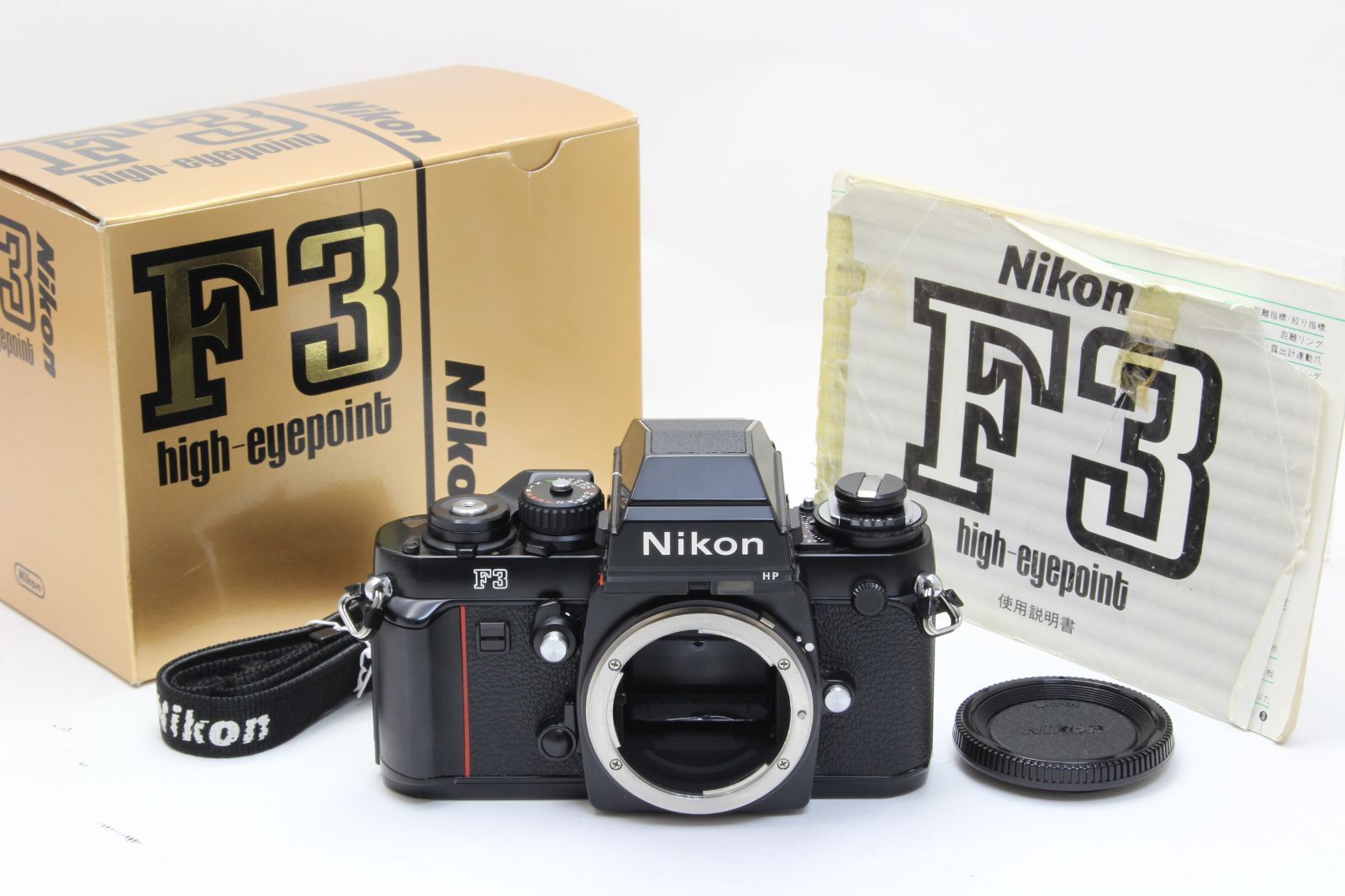 中古：B(並品)ニコン F3 ハイアイポイント | 2449360003913 ▽Nikon