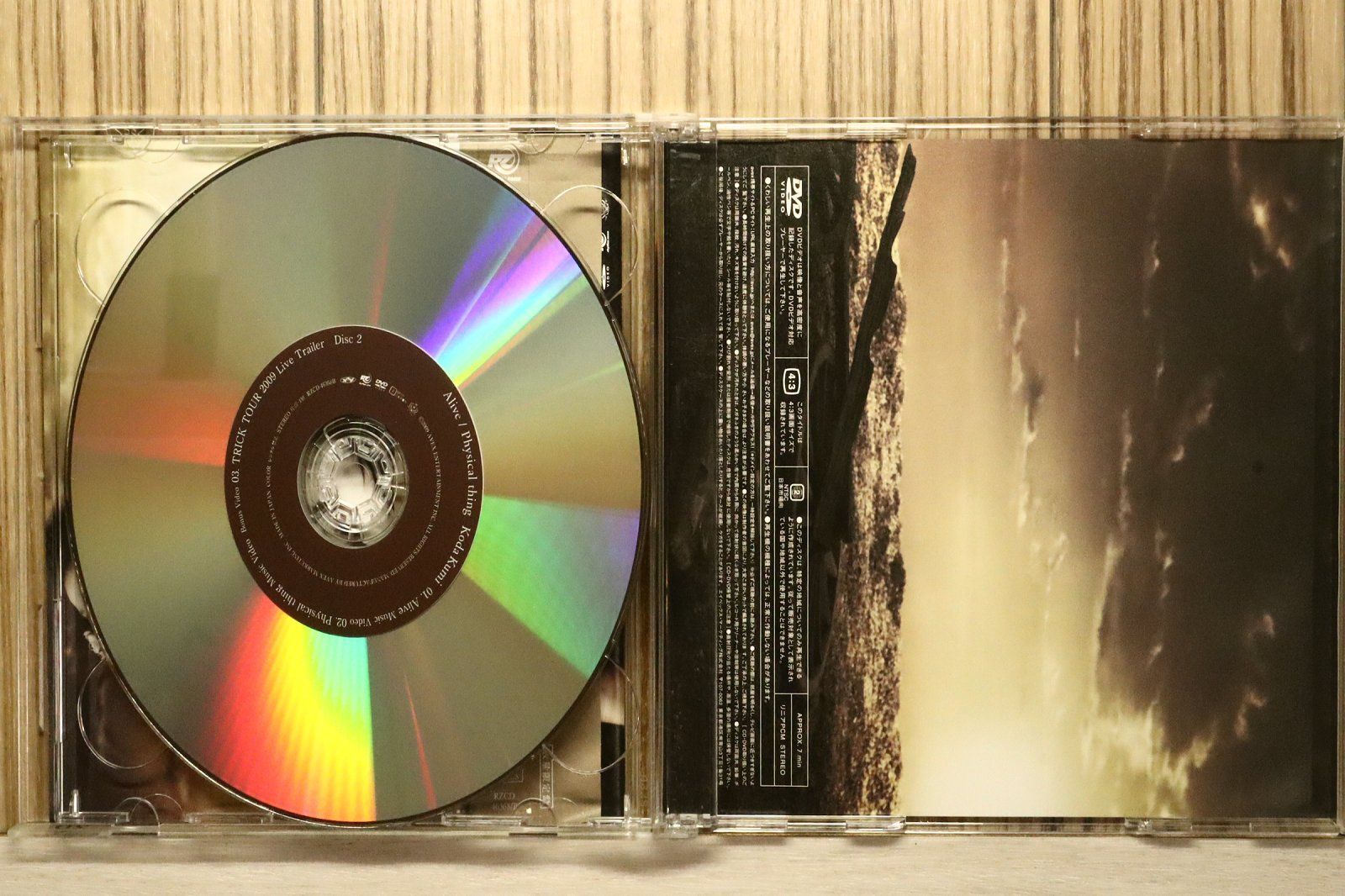 国内盤CD☆倖田來未/Kumi Koda□ Alive/ Physical thing(DVD付