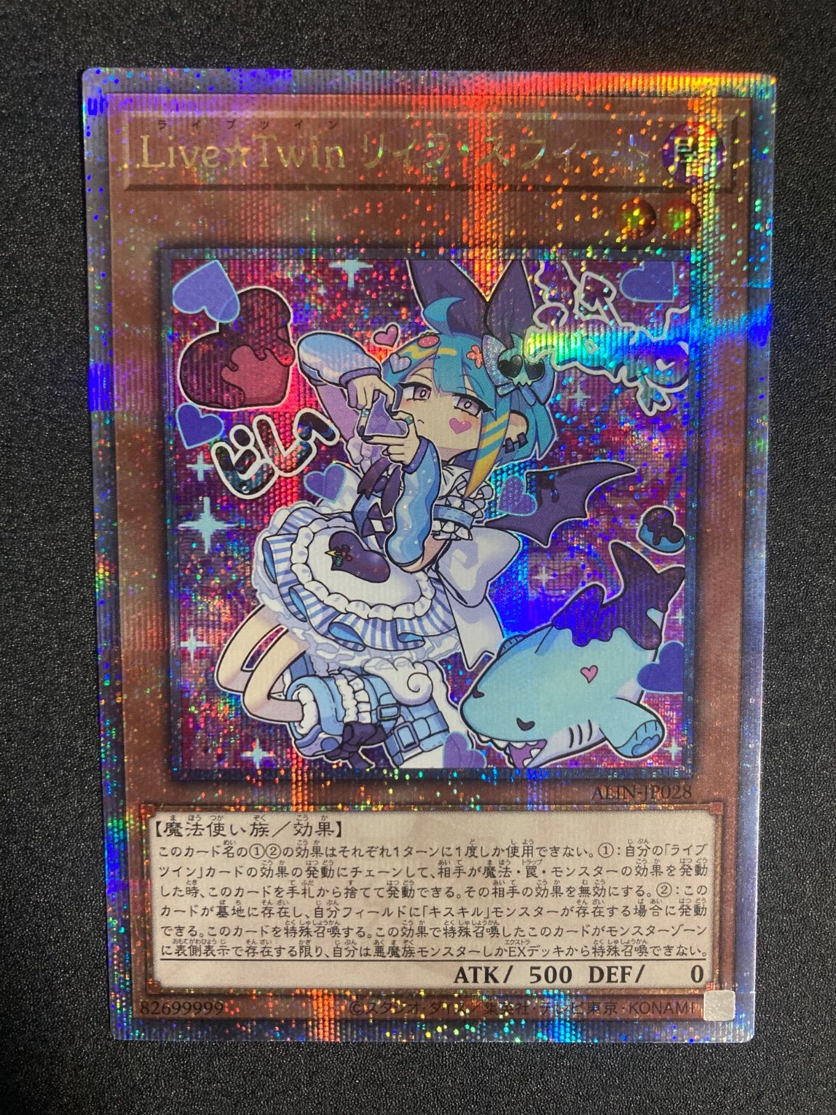 Live⭐︎Twinリィラスウィート 25thシークレット - メルカリ