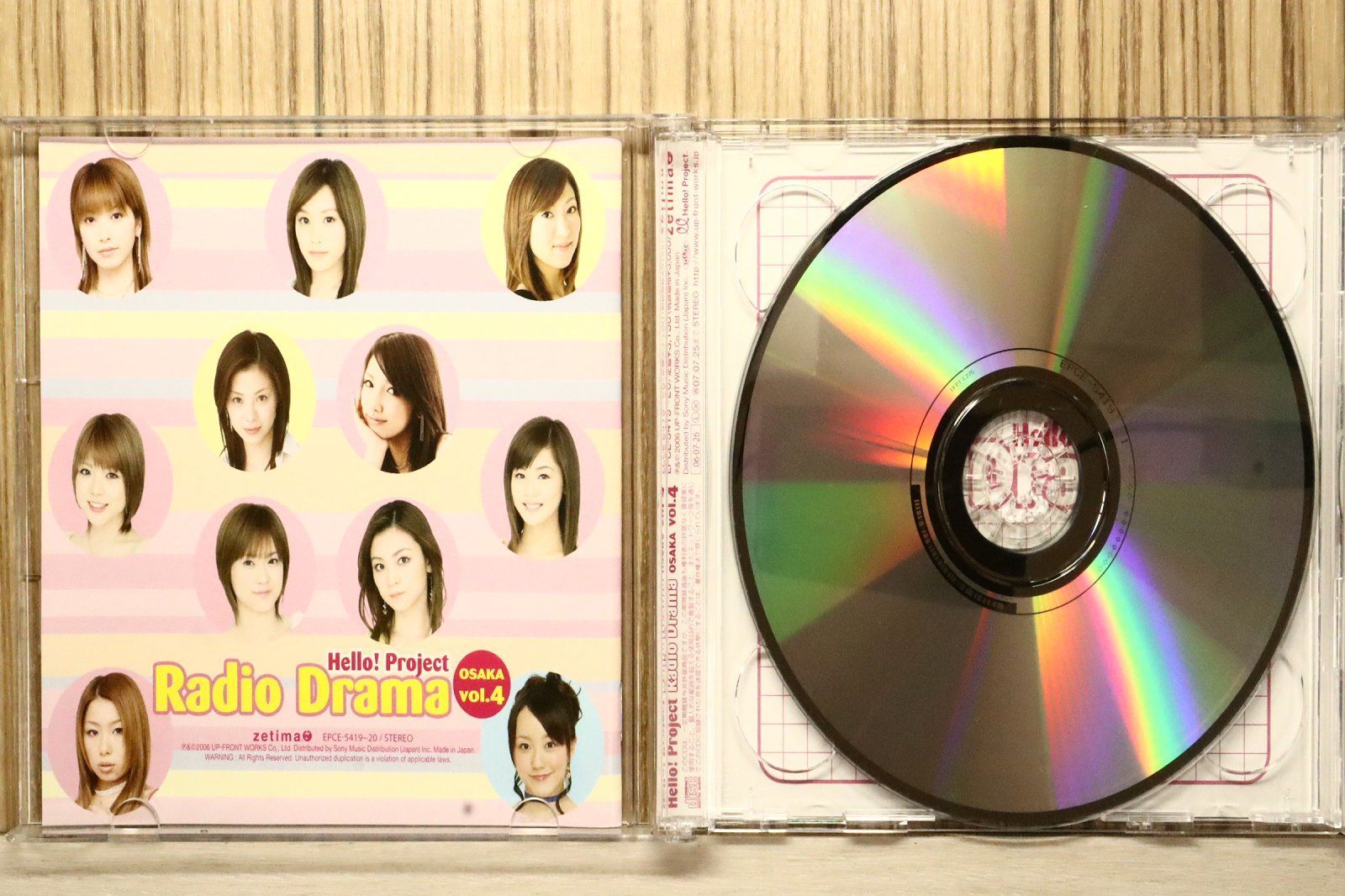 【全て初回限定盤】ハロー!プロジェクト ラジオドラマ 全８巻セット 国内盤CD☆ラジオ・サントラ/Radio Soundtrack□ ハロー!プロジェクト