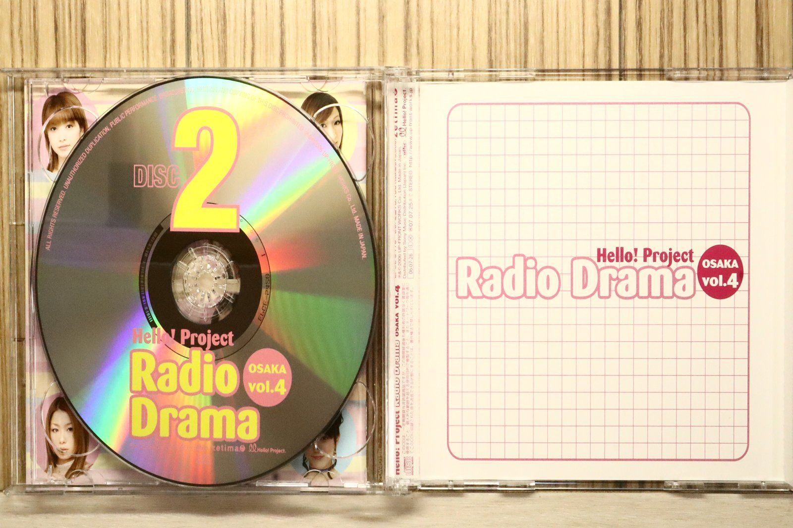【全て初回限定盤】ハロー!プロジェクト ラジオドラマ 全８巻セット 国内盤CD☆ラジオ・サントラ/Radio Soundtrack□ ハロー!プロジェクト