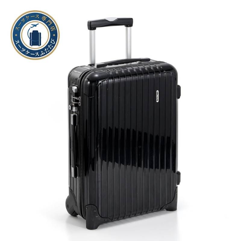 RIMOWA リモワ SALSA DELUXE サルサデラックス 33L 機内持ち込み 2輪