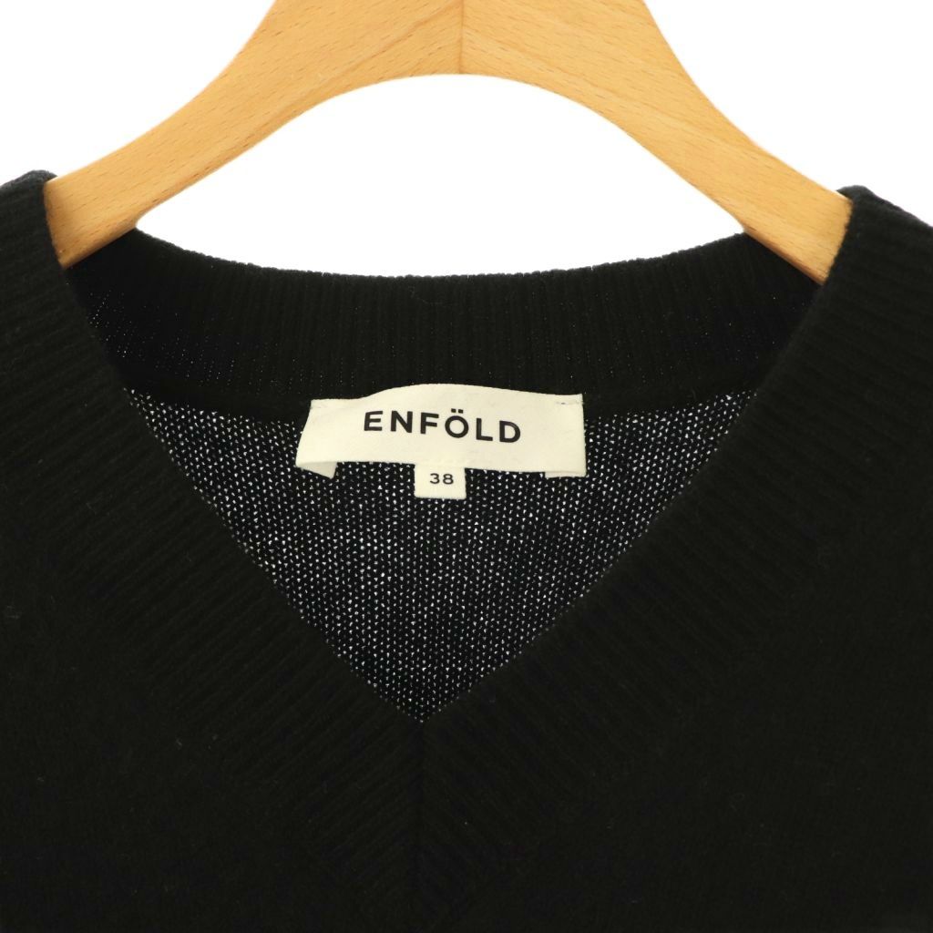 エンフォルド ENFOLD Vネック ウールカシミヤ ニット セーター 長袖