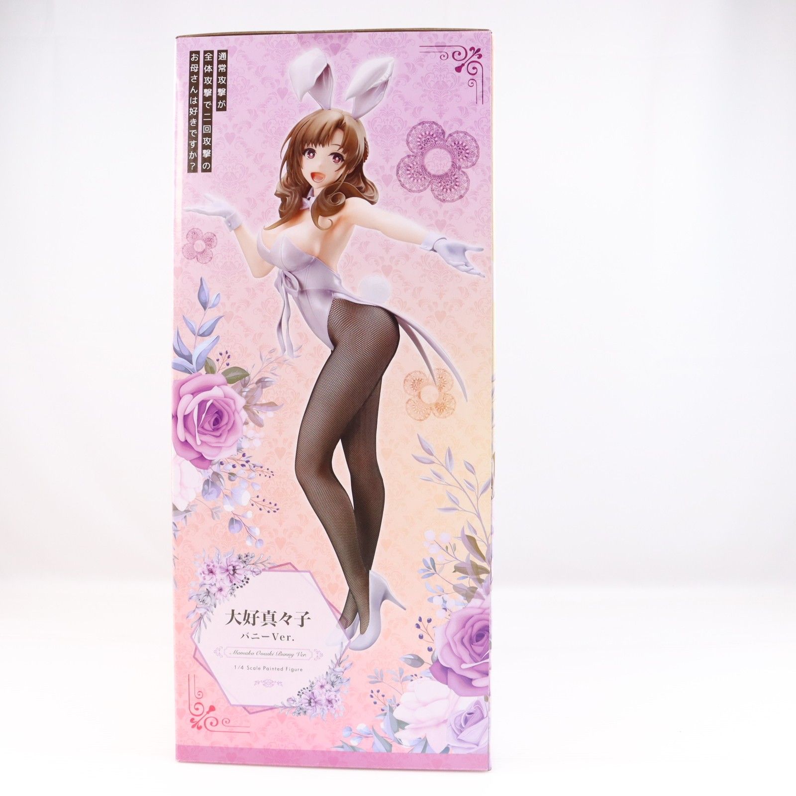 B-style 大好真々子(おおすきままこ) バニーVer. 通常攻撃が全体攻撃で