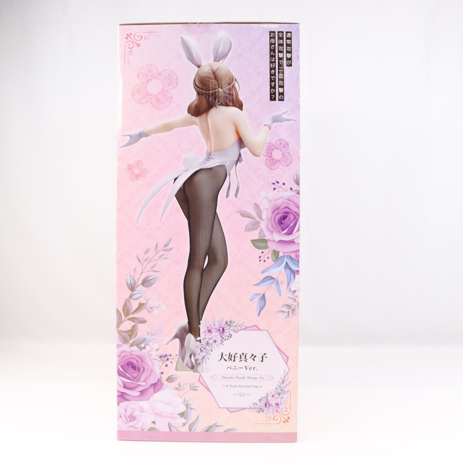 B-style 大好真々子(おおすきままこ) バニーVer. 通常攻撃が全体攻撃で