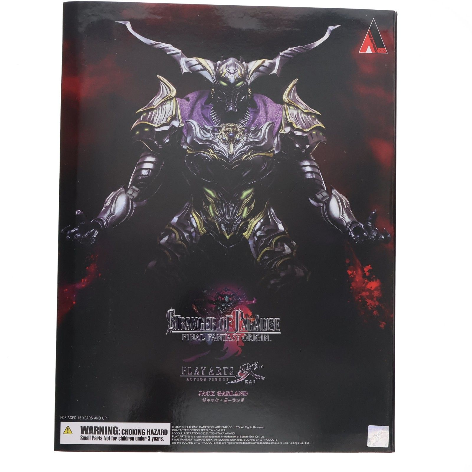 PLAY ARTS改(プレイアーツ改) ジャック・ガーランド STRANGER OF