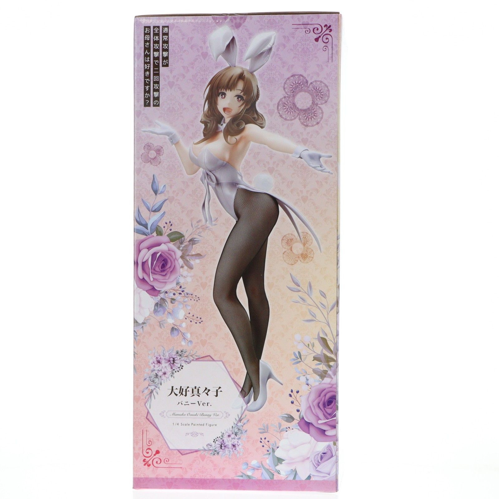 B-style 大好真々子(おおすきままこ) バニーVer. 通常攻撃が全体攻撃で