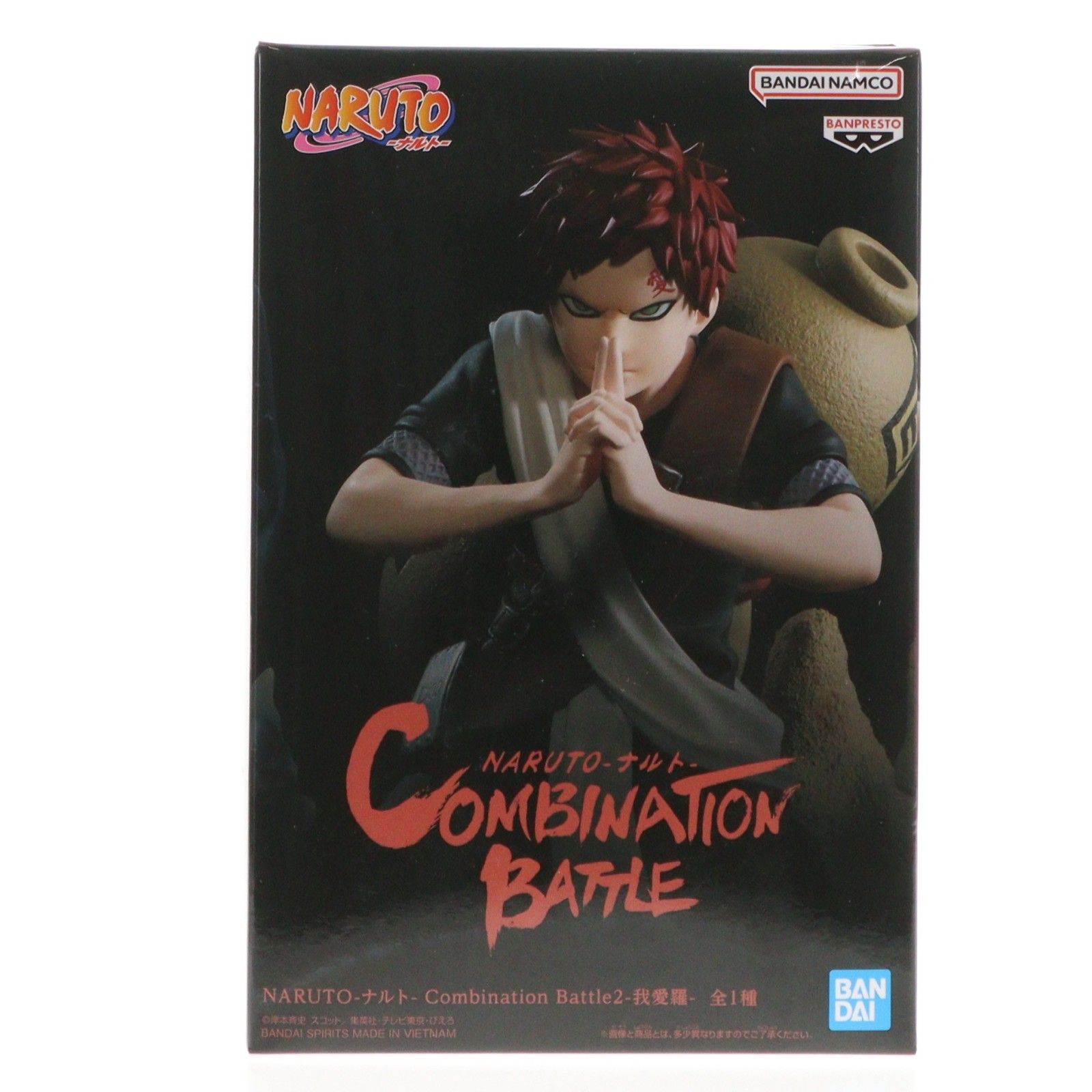 我愛羅(があら) NARUTO-ナルト- Combination Battle2-我愛羅