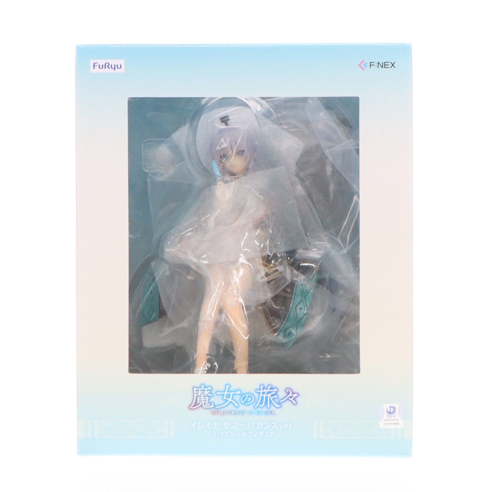 イレイナ サマーバカンスver. 魔女の旅々 1/7 完成品 フィギュア(AMU
