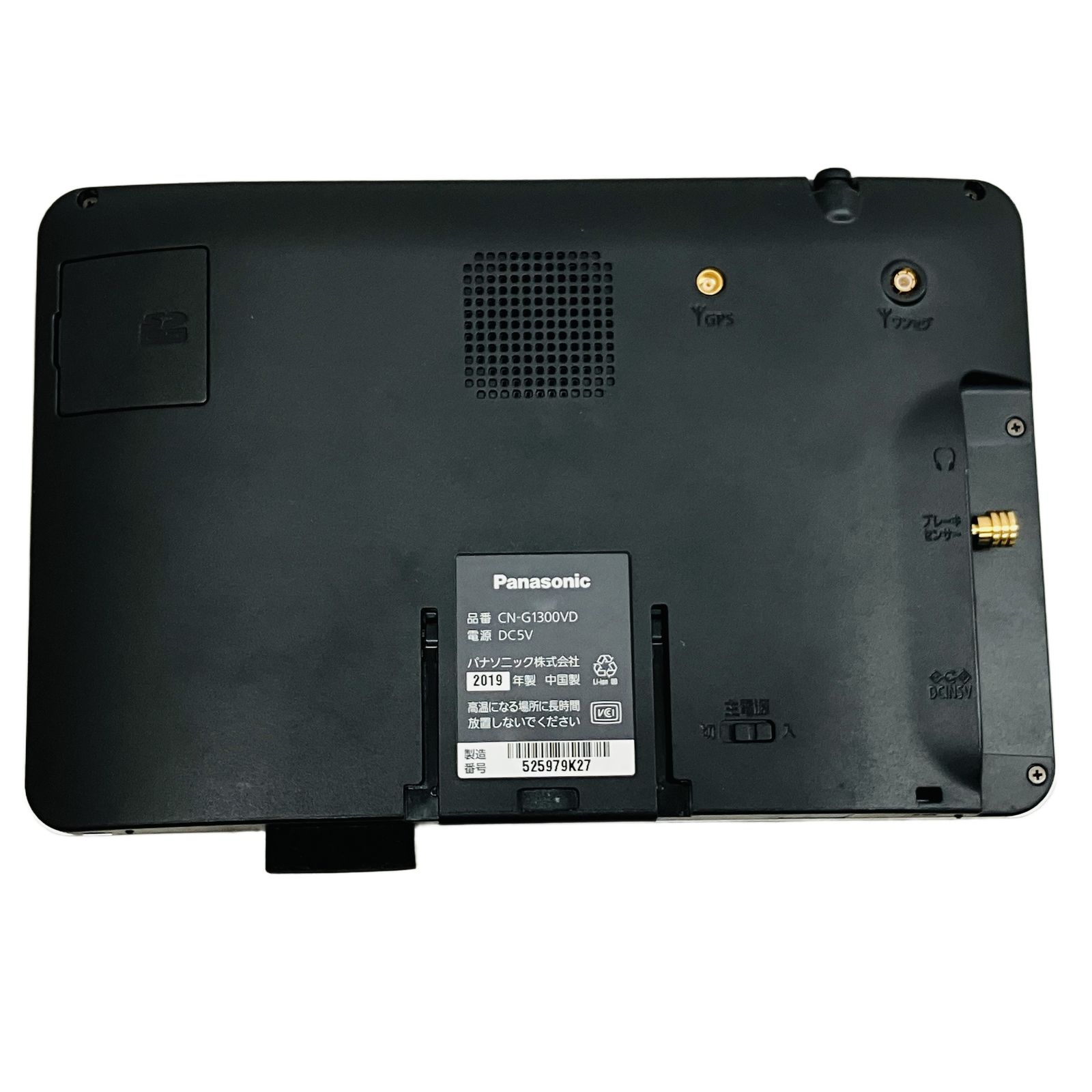 Panasonic Gorilla CN-G1300VD カーナビ 7V型 2019年製 カー用品