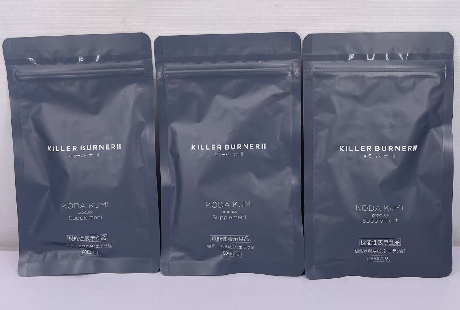 KILLER BURNER Ⅱ キラーバーナーツー 90粒入×3袋セット - メルカリ
