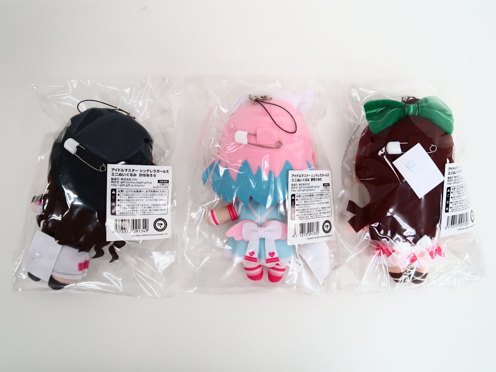 3点セット アイドルマスター シンデレラガールズ 辻野あかり・砂塚 