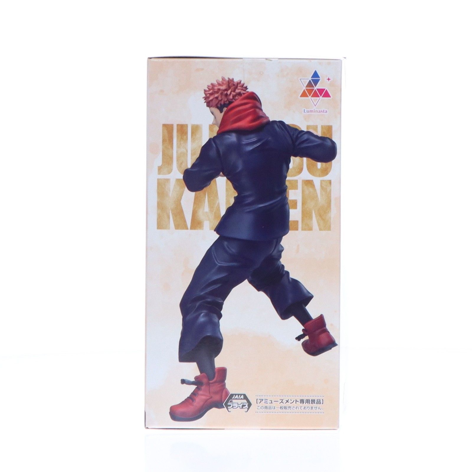 ラウンドワン限定 虎杖悠仁(いたどりゆうじ) アニメ『呪術廻戦』5周年