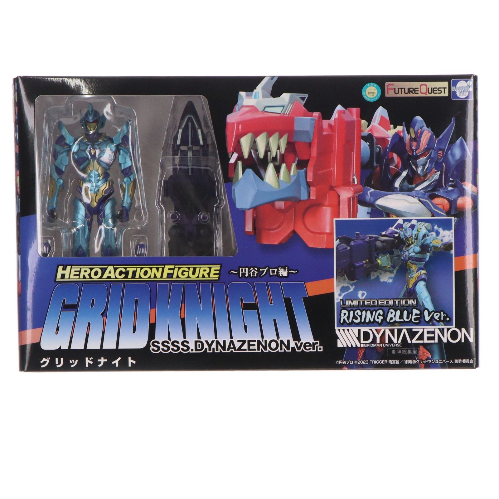 HAF ヒーローアクションフィギュアシリーズ グリッドナイト ライジング