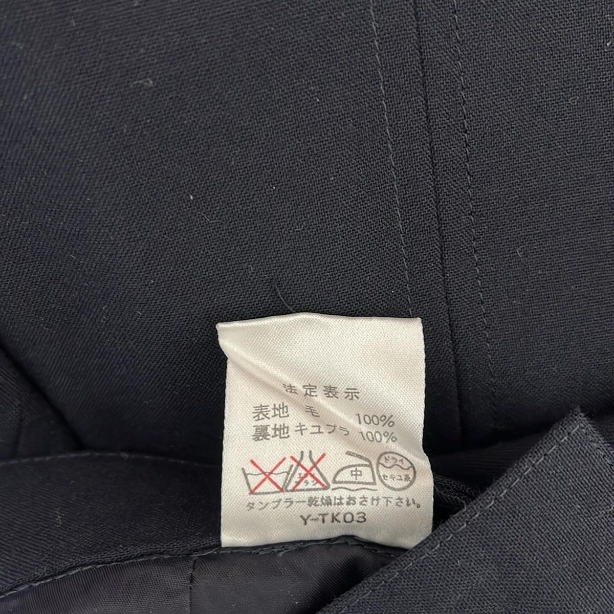 DIOR/ChristianDior(ディオール/クリスチャンディオール) スカート