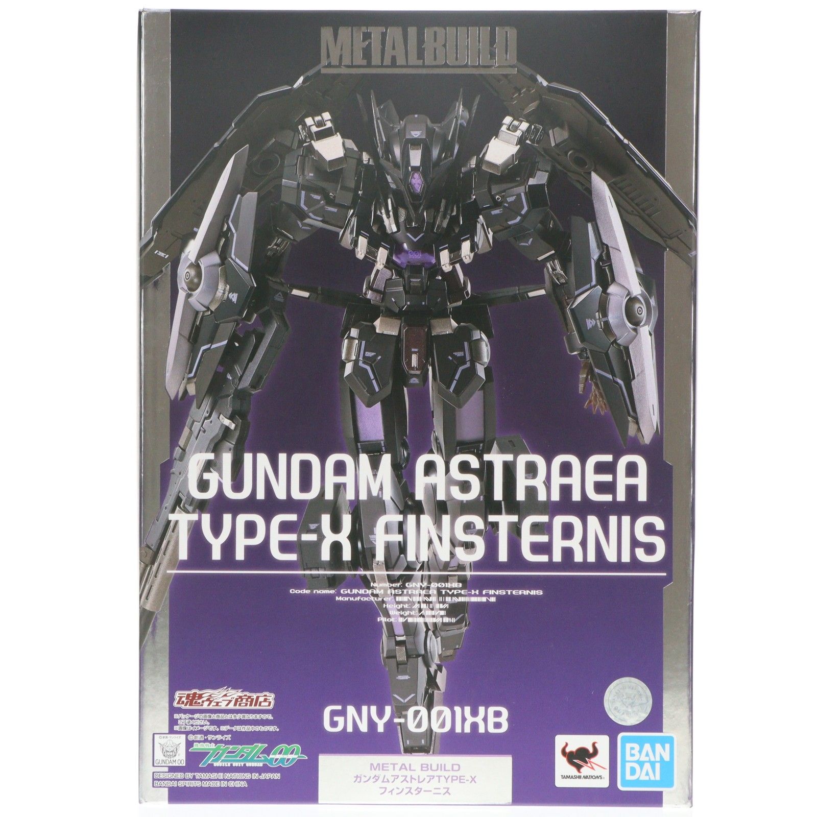 ガンダムアストレアTYPE-Xフィンスターニス メタルビルド