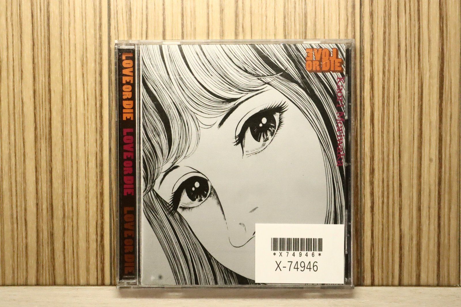 【中古】アニメ系CD 落合祐里香/scape 中古】アニメ系CD 落合祐里香/snowscape | Shop at Mercari from Japan