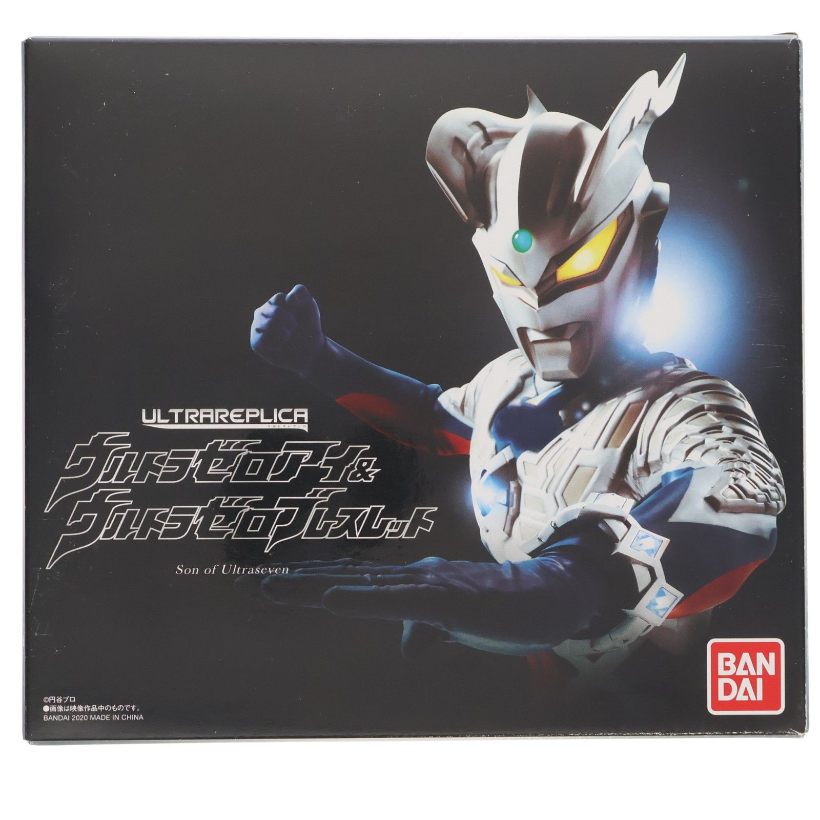 プレミアムバンダイ限定 ULTRA REPLICA(ウルトラレプリカ) ウルトラ