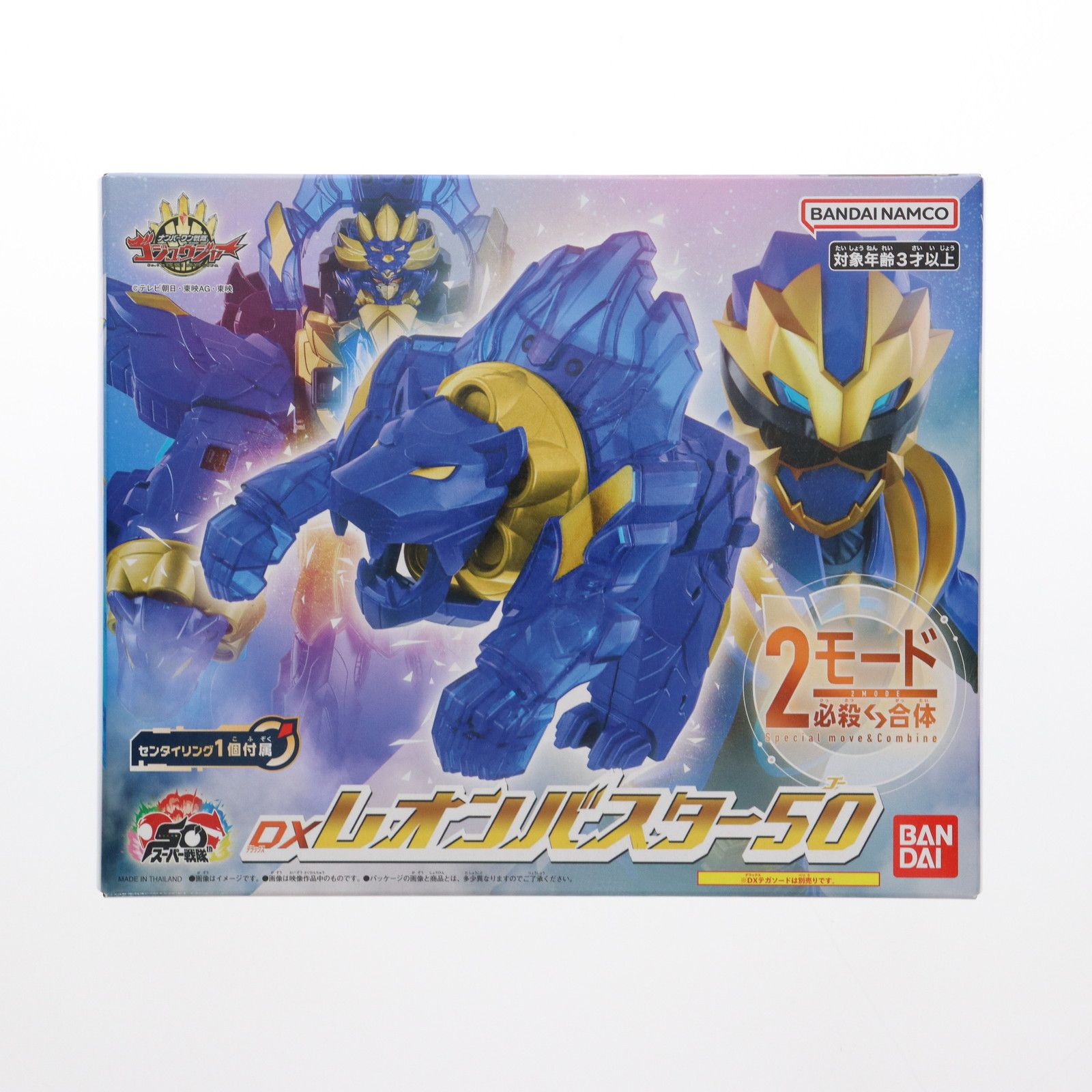 会場限定★★全スーパー戦隊展海賊戦隊ゴーカイジャー5種アクリルスタンド 会場限定全スーパー戦隊展海賊戦隊ゴーカイジャー5種アクリルスタンド