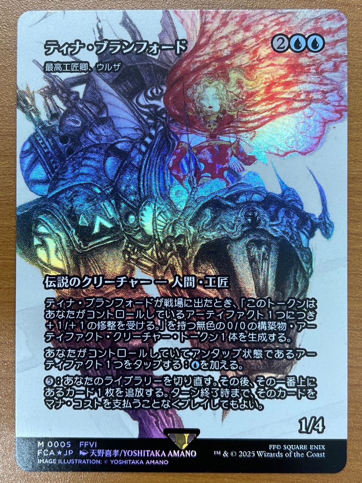 MTG FOIL 天野さん絵日本語PSA10ティナ・ブランフォード foil ティナ