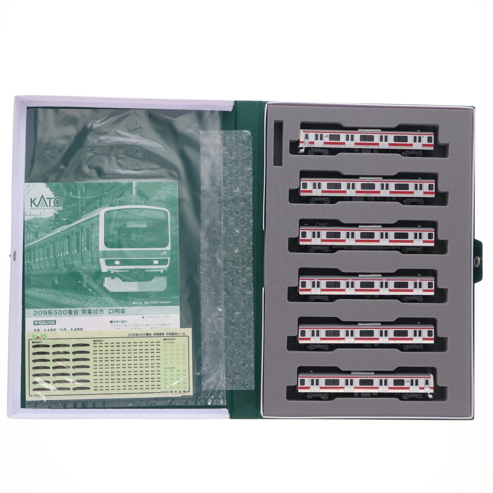 KATO 209系500番台 京葉線 10-1495 6両基本セット flyingsquad_4949727702919