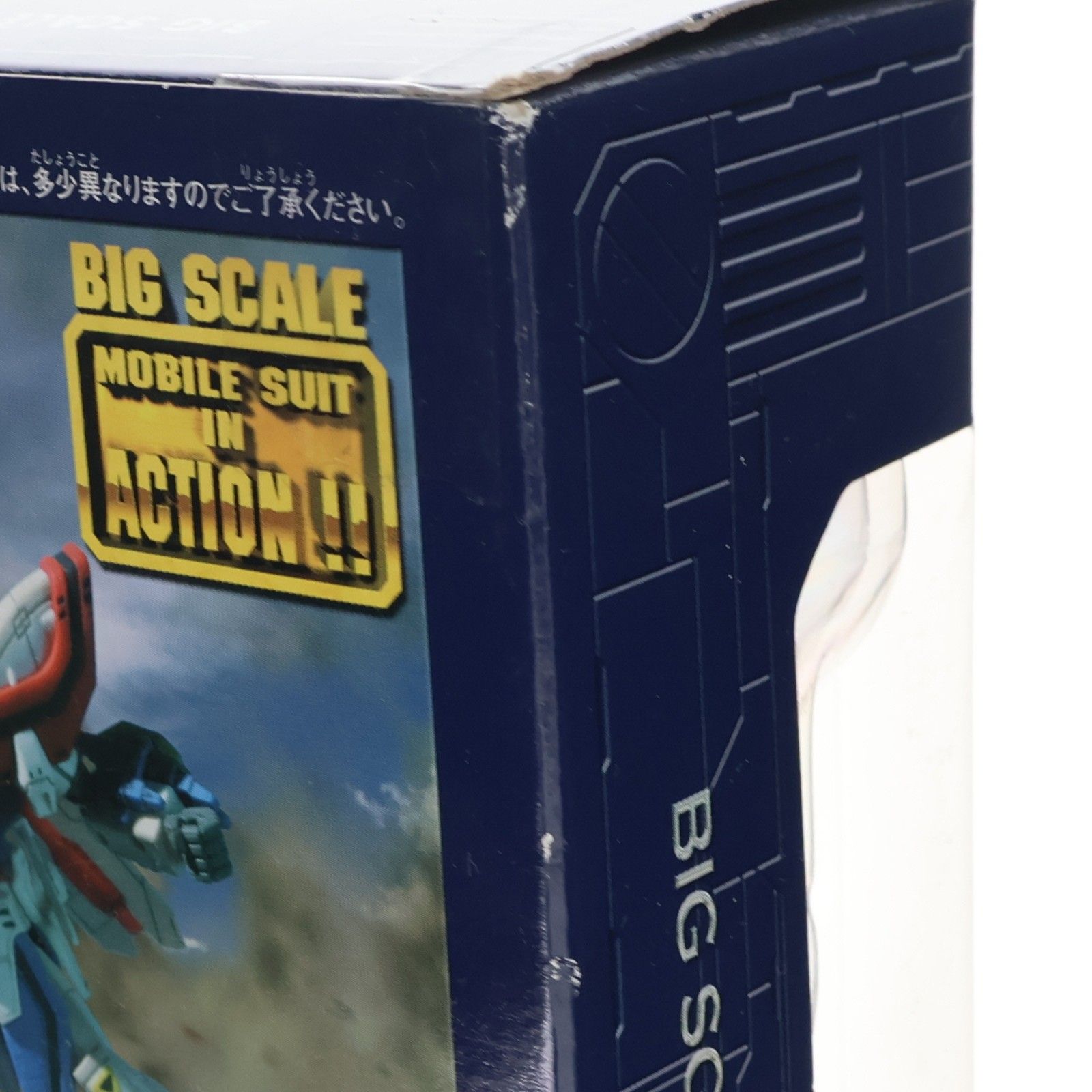 BIG SCALE MS IN ACTION!!(モビルスーツ・イン・アクション) GF13 