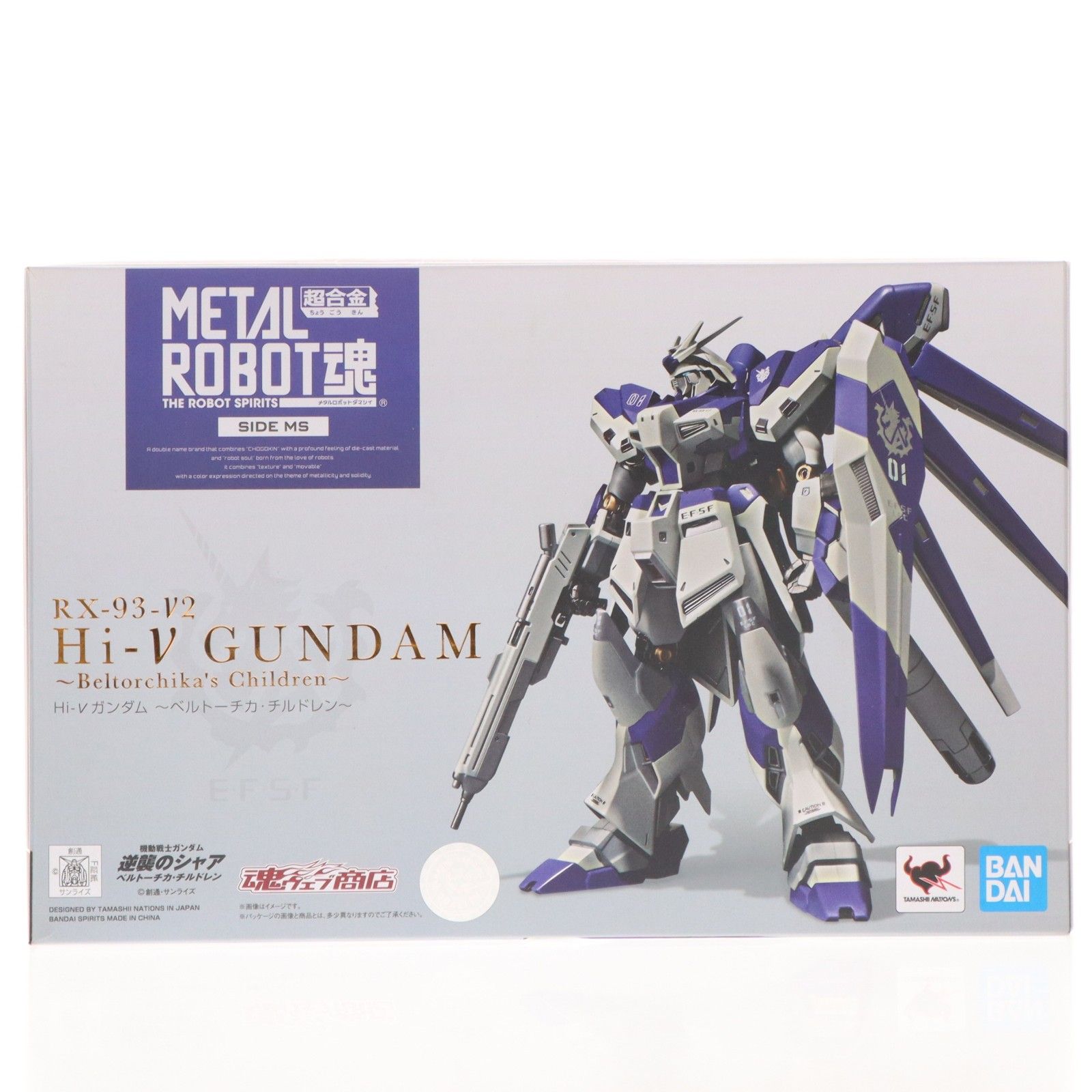 BANDAI バンダイ L ROBOT魂 SIDE MS Hi-νガンダム 〜ベルトーチカ