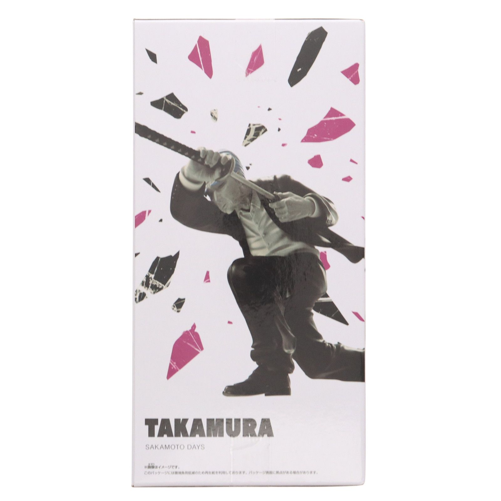 篁(たかむら) SAKAMOTO DAYS(サカモトデイズ) VIBRATION STARS-篁