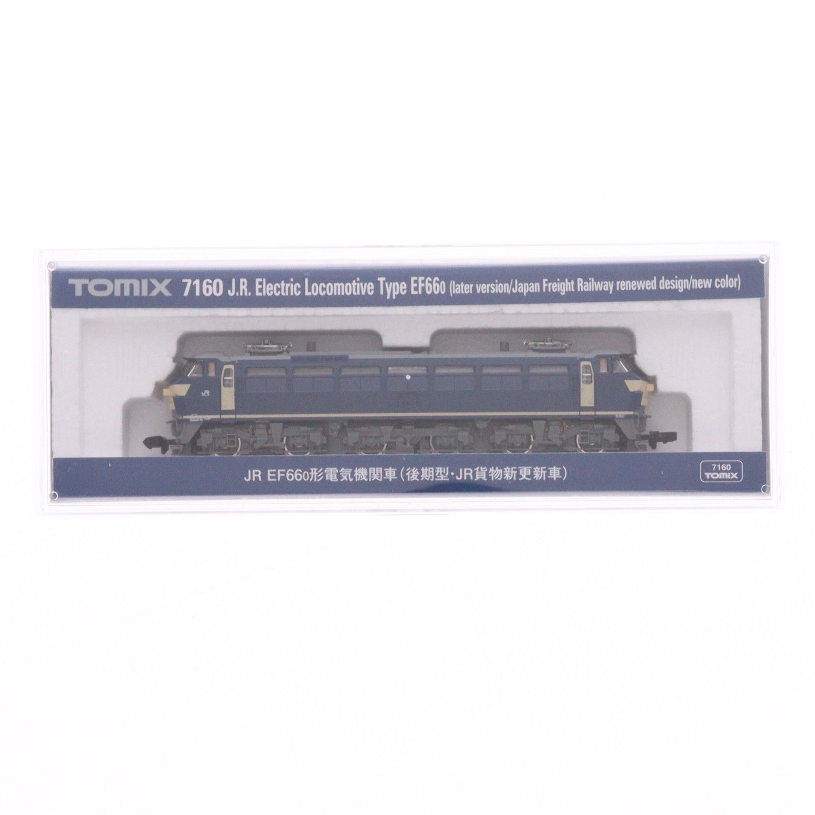 7160 JR EF66-0形電気機関車(後期型・JR貨物新更新車)(動力付き) N