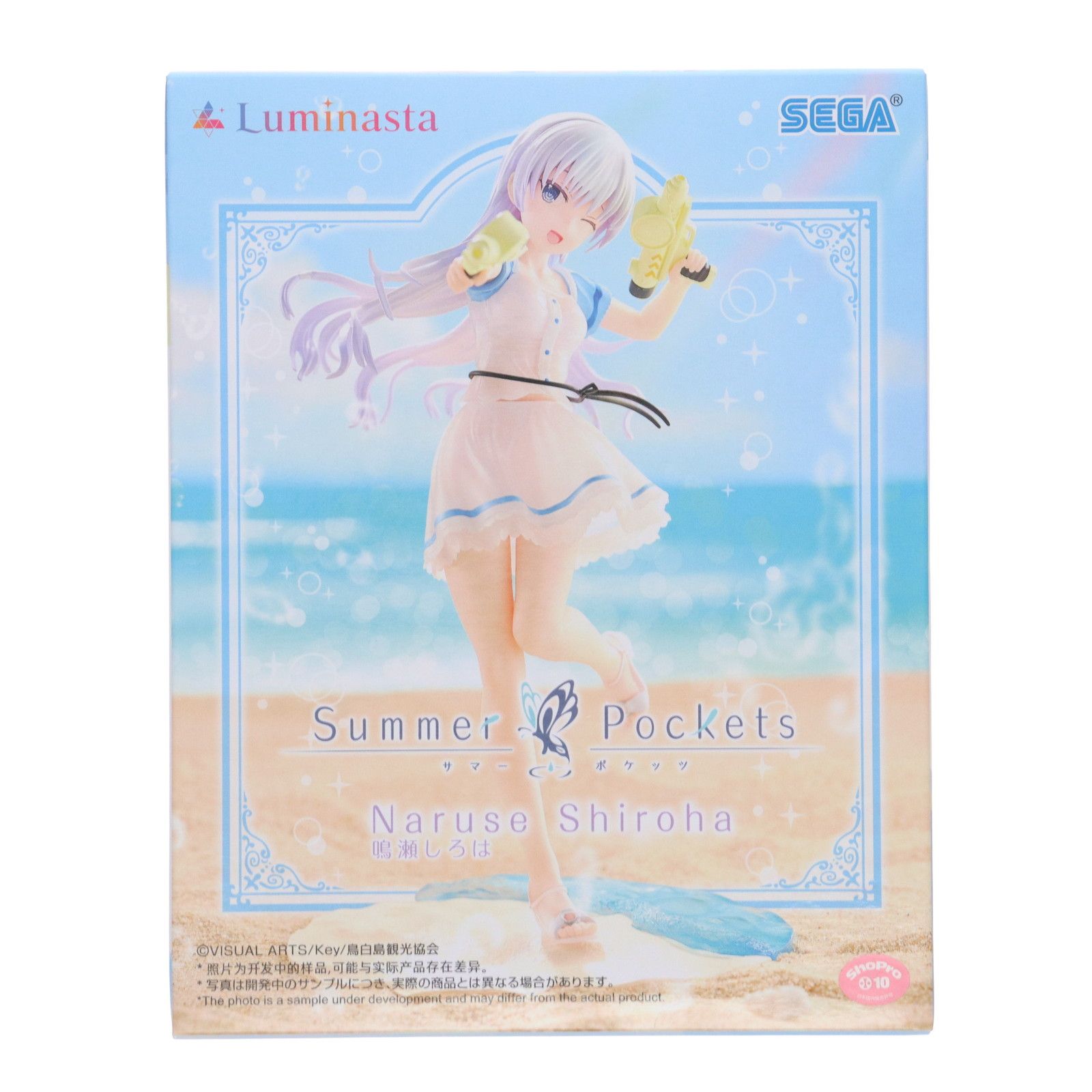 Summer Pockets 鳴瀬しろはフィギュア15個まとめ売り Summer Pockets』 Luminasta “鳴瀬しろは”｜プライズ・くじ・グッズ