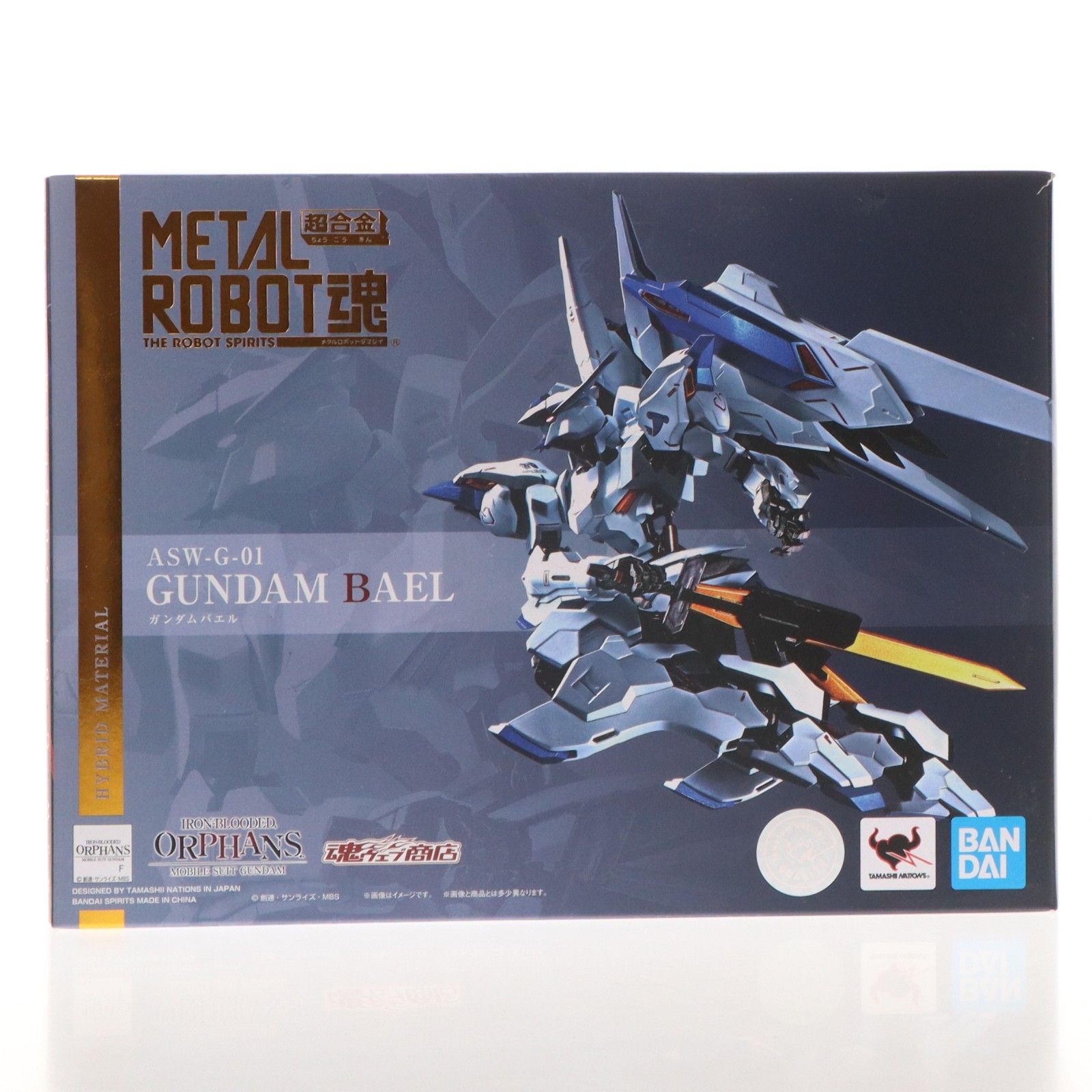 魂ウェブ商店限定 METAL ROBOT魂(SIDE MS) ガンダムバエル 機動戦士