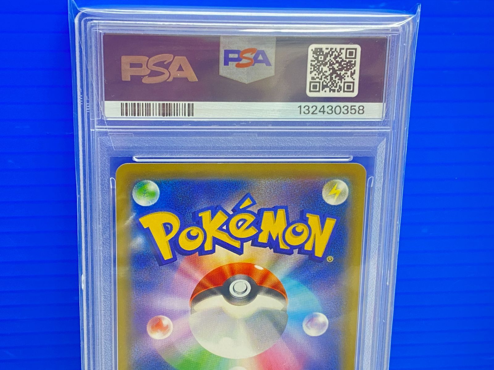 【連番PSA10】かんこうきゃく まとめ売り　TAG TEAM GX ス*ド様 かんこうきゃく SR SM12a TAG TEAM GX PSA10 - メルカリ