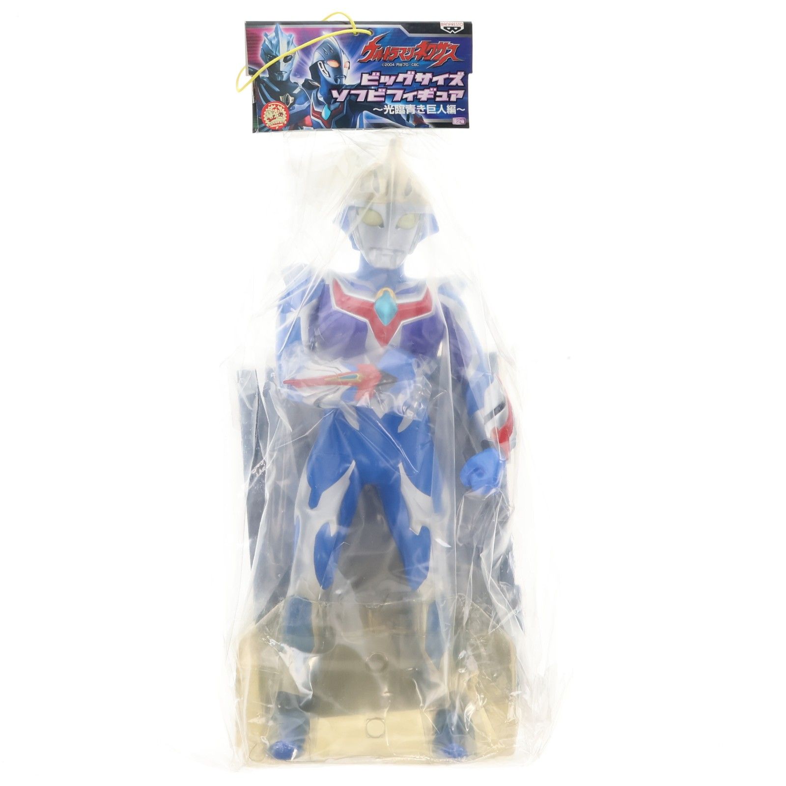 ウルトラマンネクサス(ジュネッスブルー) ウルトラマンネクサス ビッグ