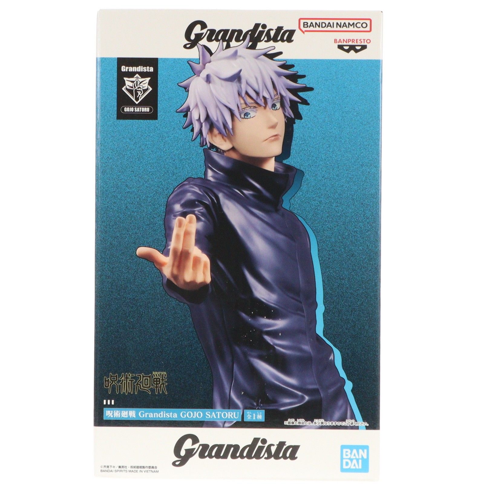 五条悟(ごじょうさとる) 呪術廻戦 Grandista GOJO SATORU フィギュア