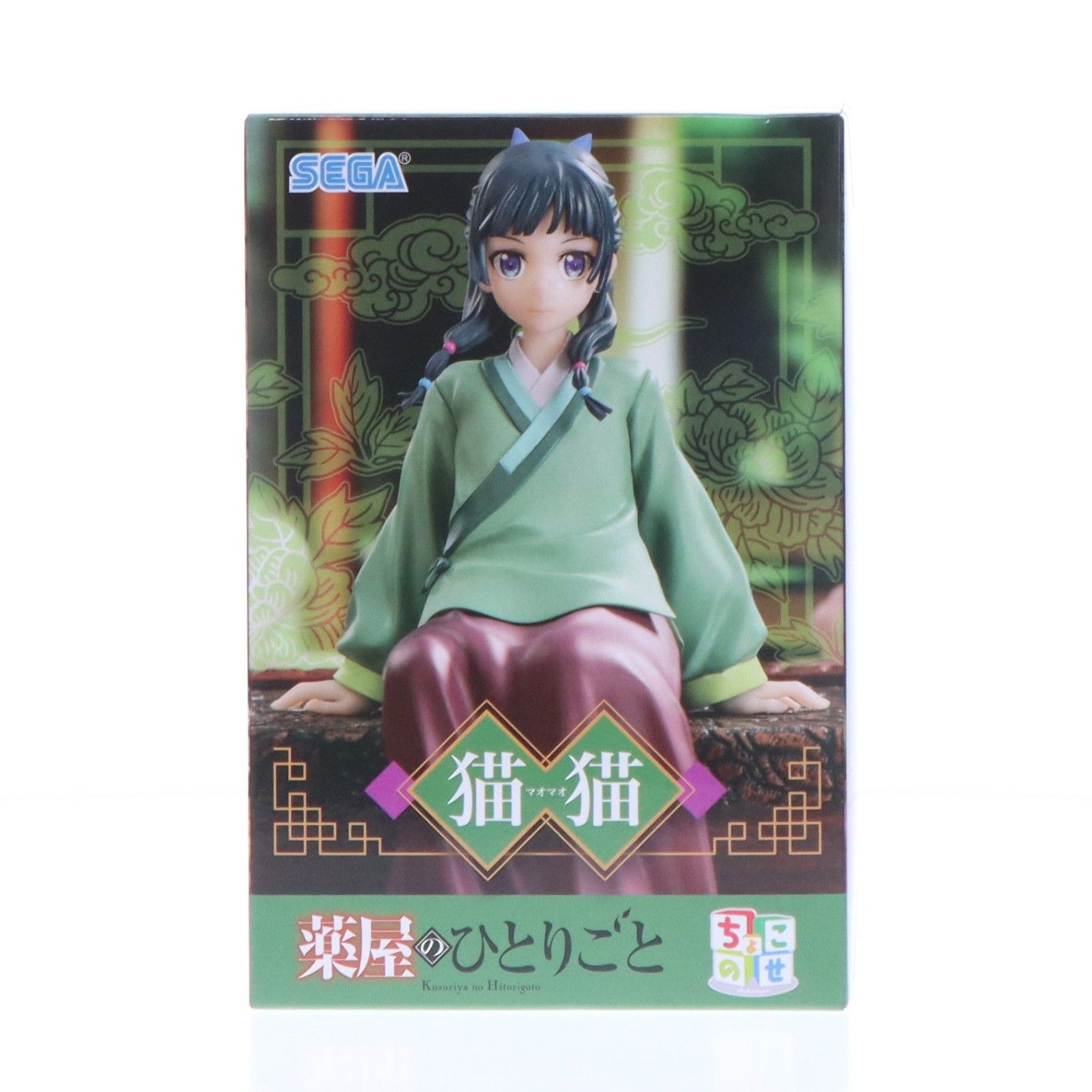 猫猫(まおまお) 薬屋のひとりごと ちょこのせプレミアムフィギュア『猫