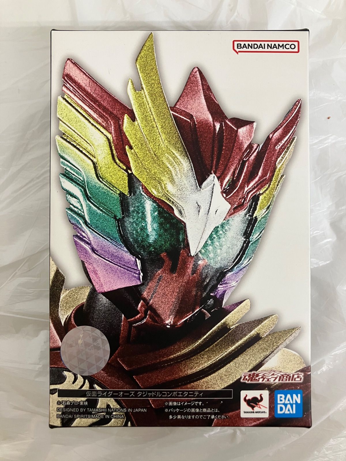 仮面ライダーオーズ タジャドルコンボエタニティ S.H.Figuarts 真骨彫