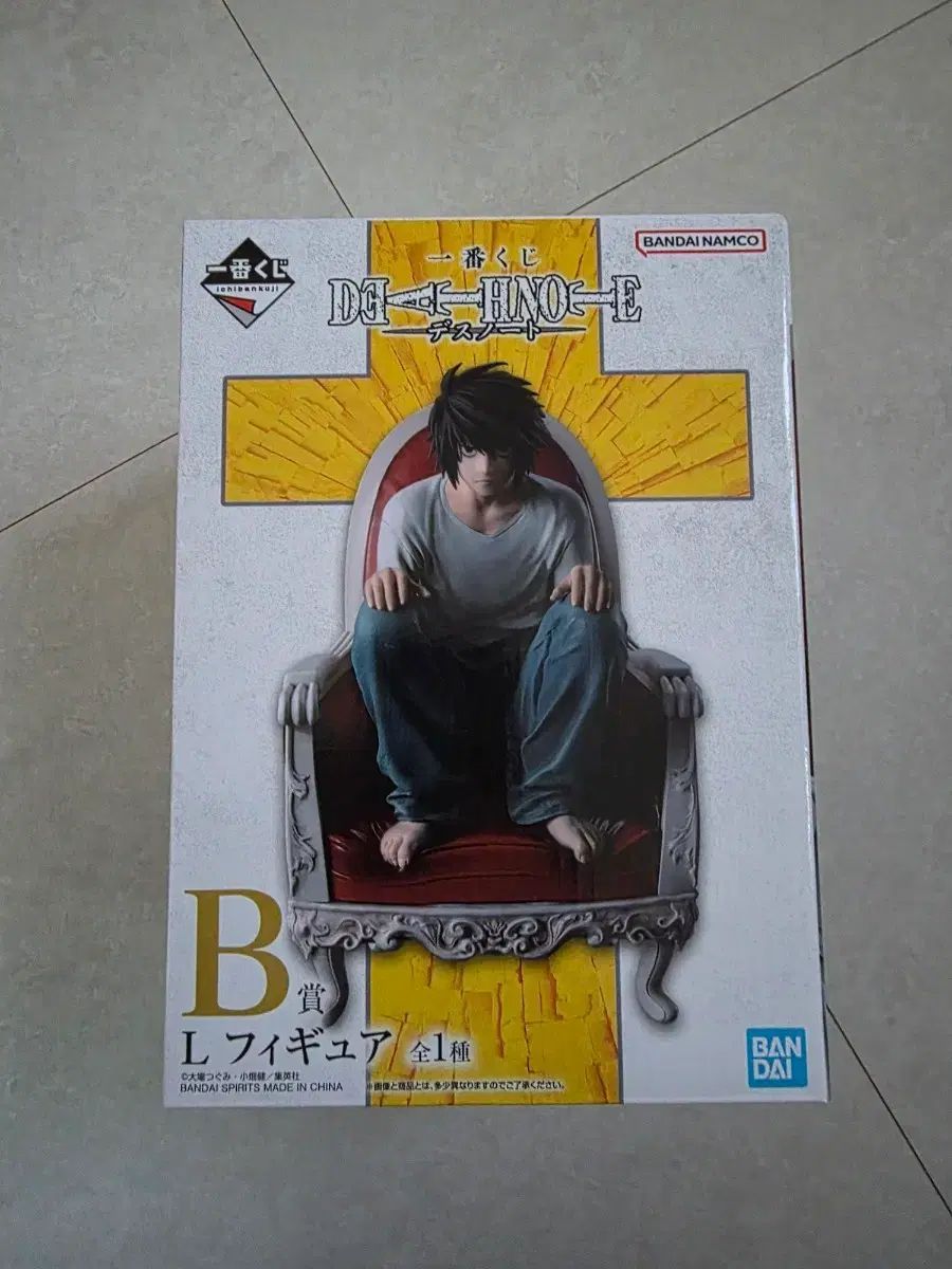 デスノート 一番くじ　B賞　Lフィギュア Amazon.co.jp: 一番くじ DEATH NO*TE B賞 L フィギュア : ホビー