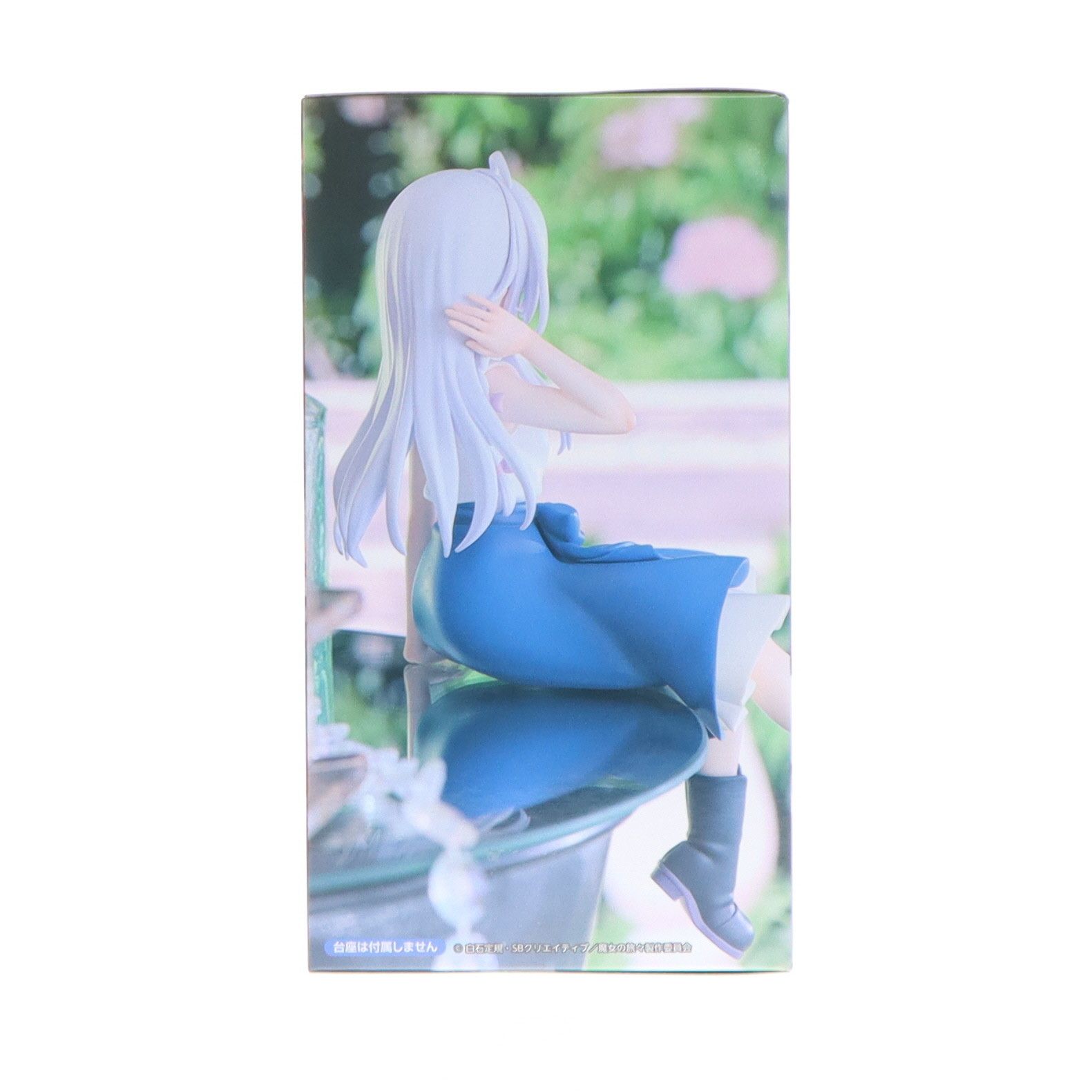 イレイナ 魔女の旅々 ぬーどるストッパーフィギュア-イレイナ・フレア