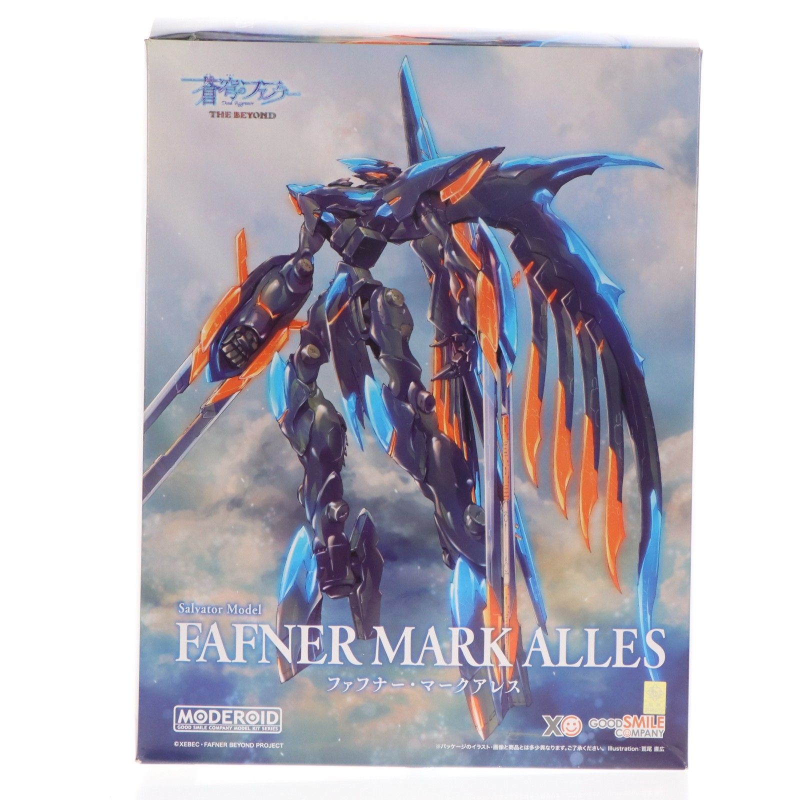 MODEROID(モデロイド) ファフナー・マークアレス 蒼穹のファフナー THE