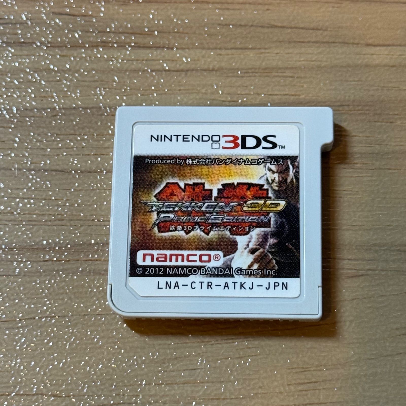12-065 3DS 鉄拳3D プライムエディション - メルカリ