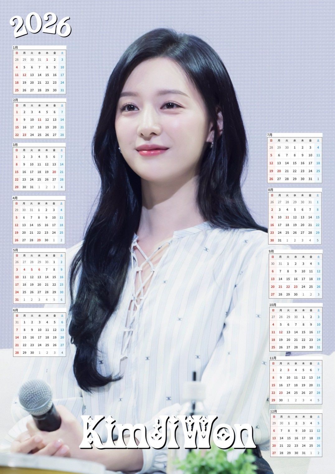 キムジウォン 2026 ポスター カレンダー 丸めてお送り A3サイズ 30