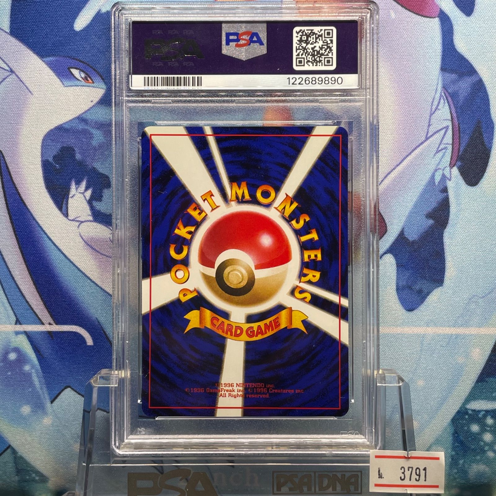 PSA9 ピカチュウ C 旧裏 PMCG LV.14 ポケモンジャングル 025 1997