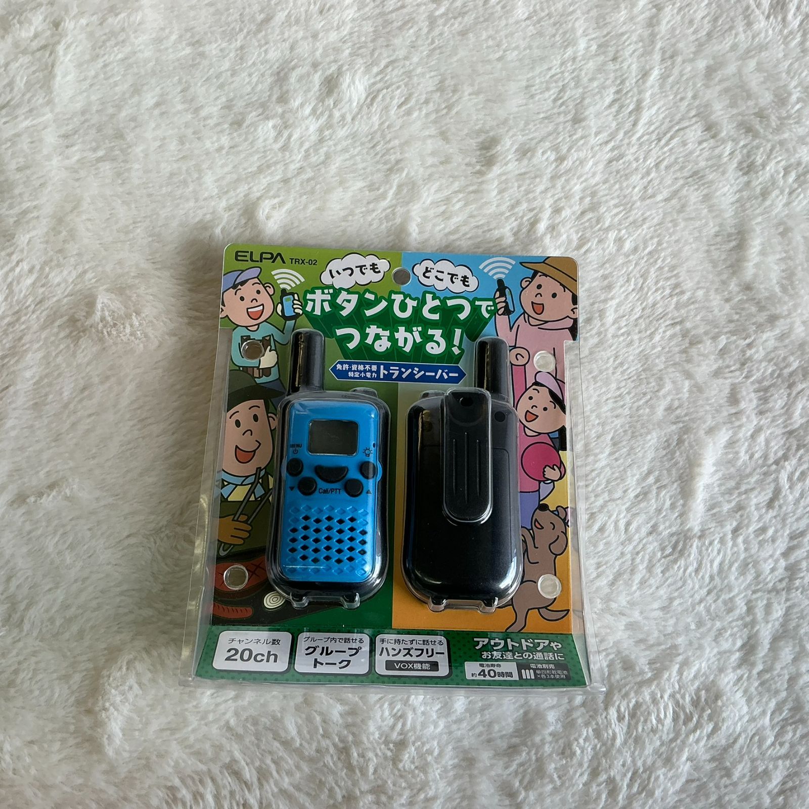 新品】エルパ(ELPA) 特定小電力トランシーバー TRX-02 - メルカリ