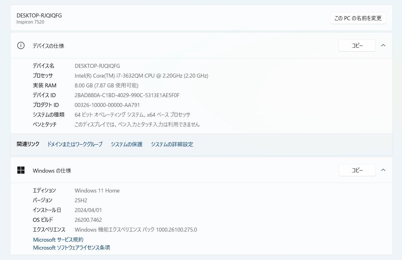 中古】Dell Inspiron 15R i7/SSD256GB/8GB- メルカリ