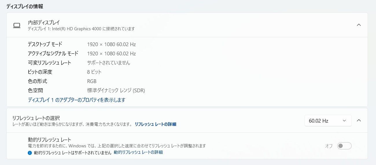 中古】Dell Inspiron 15R i7/SSD256GB/8GB- メルカリ