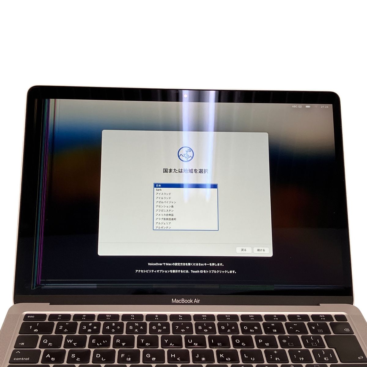 Apple MGN93J/A MacBook Air M1 2020 13.3インチ ノート PC 8GB SSD