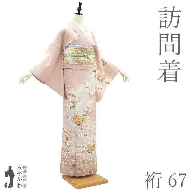 新古品】 訪問着 着物 フォーマル 未使用 正絹 袷 金駒刺繍 金彩加工